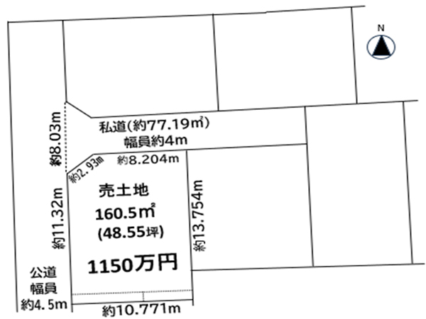 犬山市字郷西151番11 他